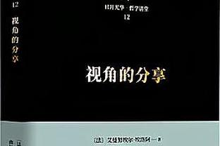 周最佳魔咒？布伦森15投7中得到25分4板6助 正负值为-17